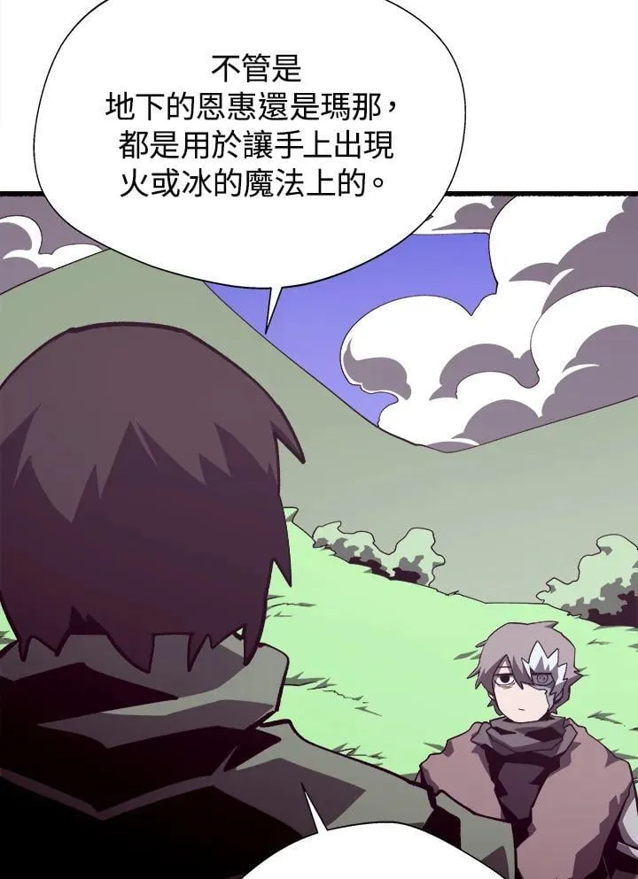 第78话 第43页
