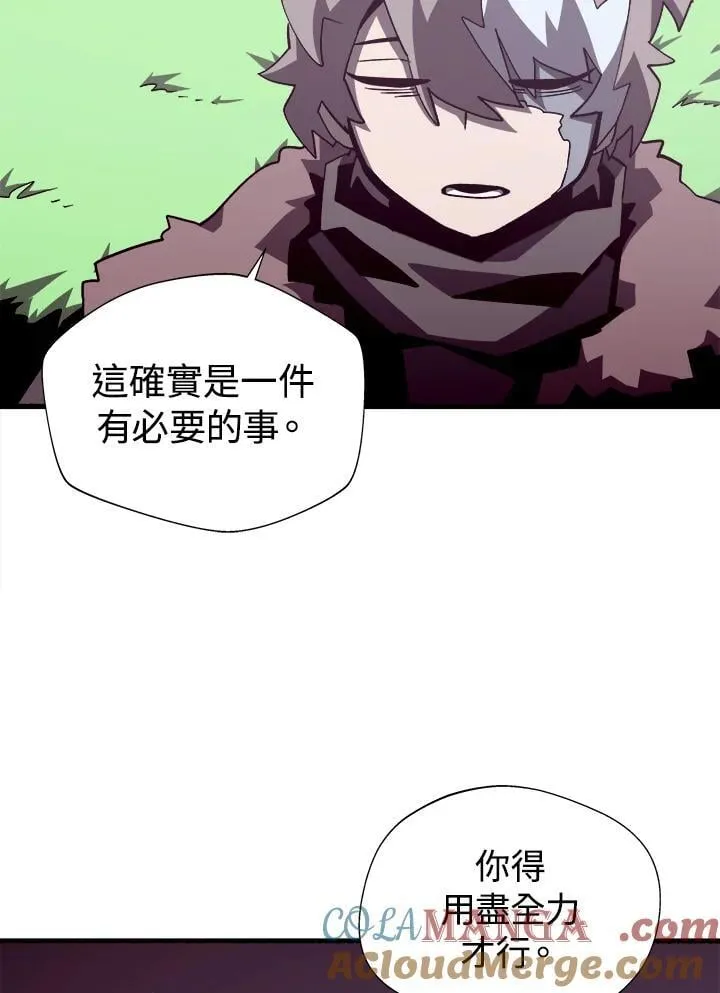 第78话 第45页