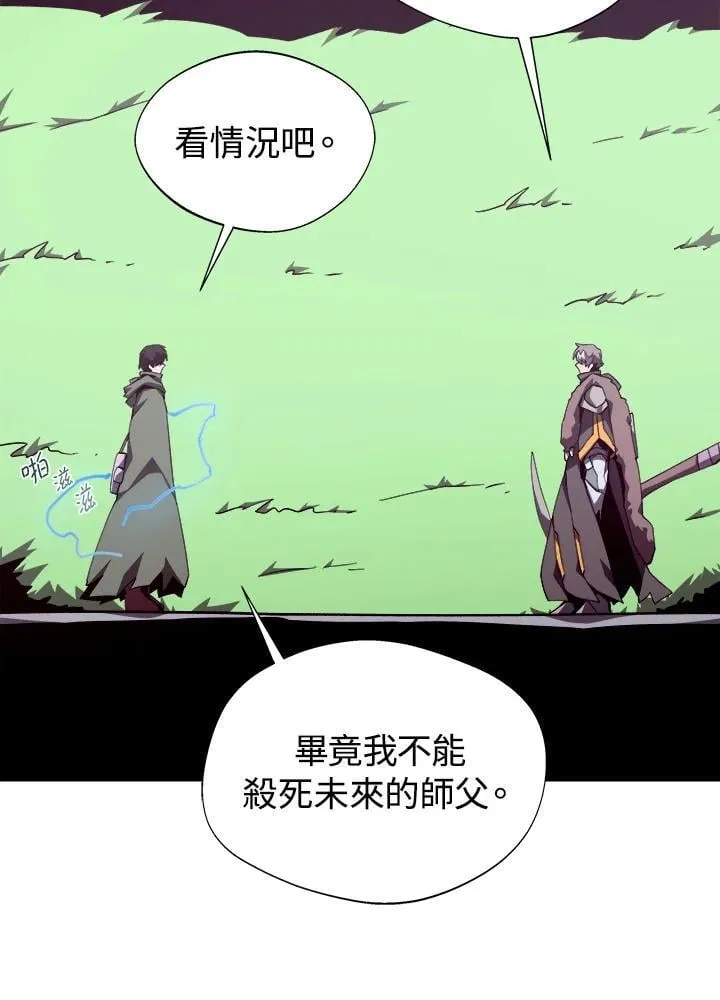 第78话 第46页
