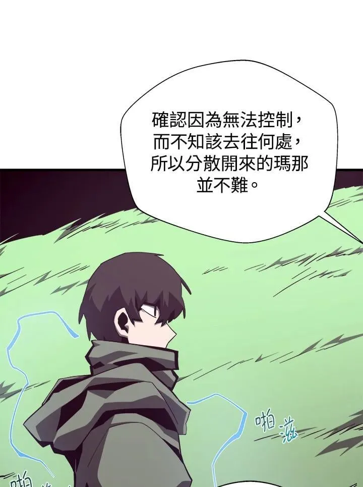 第78话 第47页