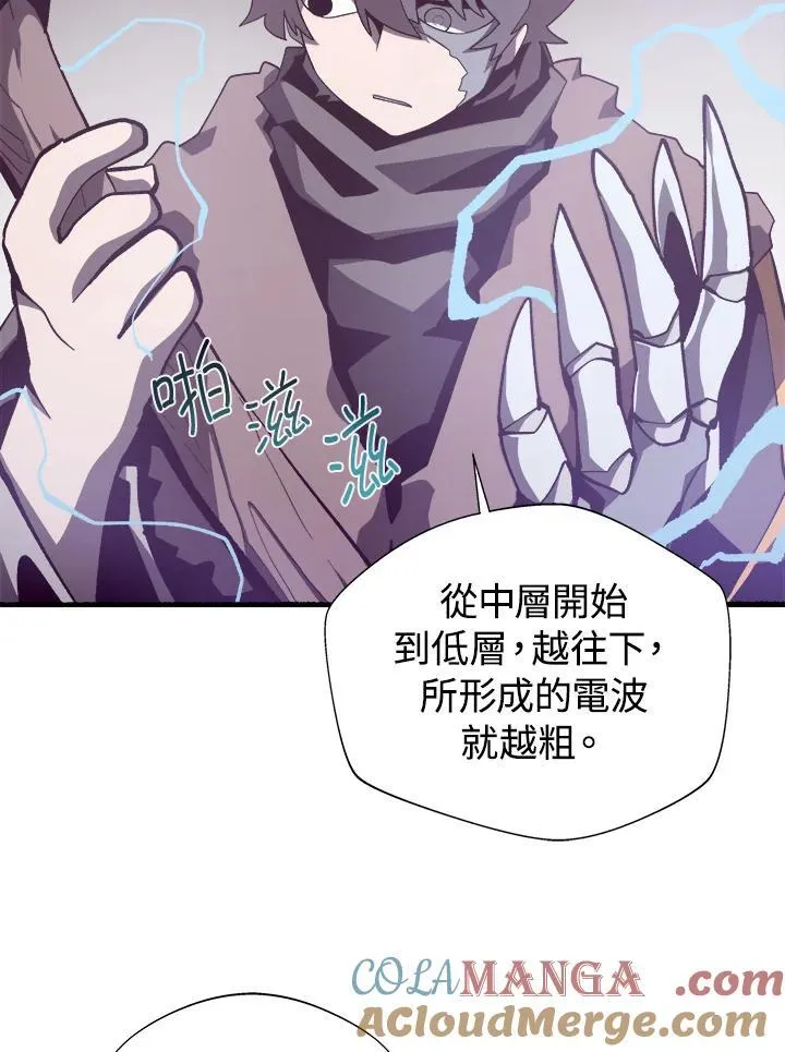 第78话 第49页