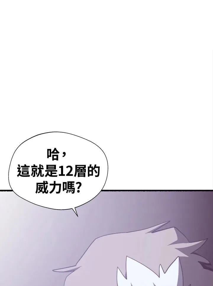 第78话 第51页