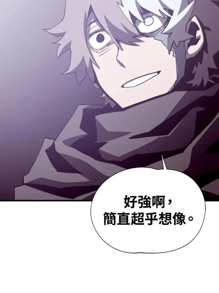 第78话 第52页