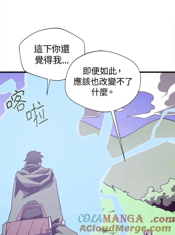 第78话 第53页