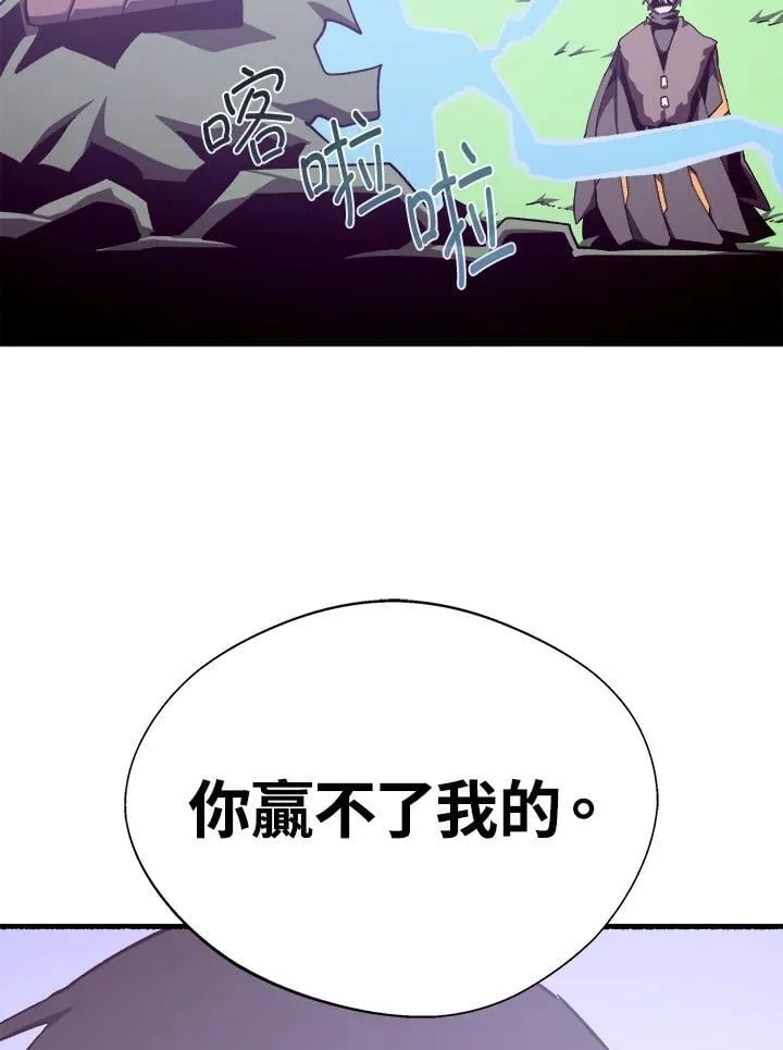 第78话 第54页