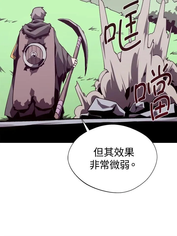第78话 第64页