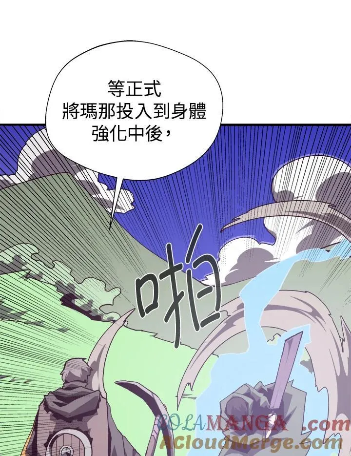 第78话 第65页