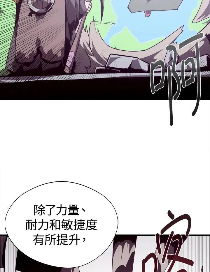 第78话 第66页