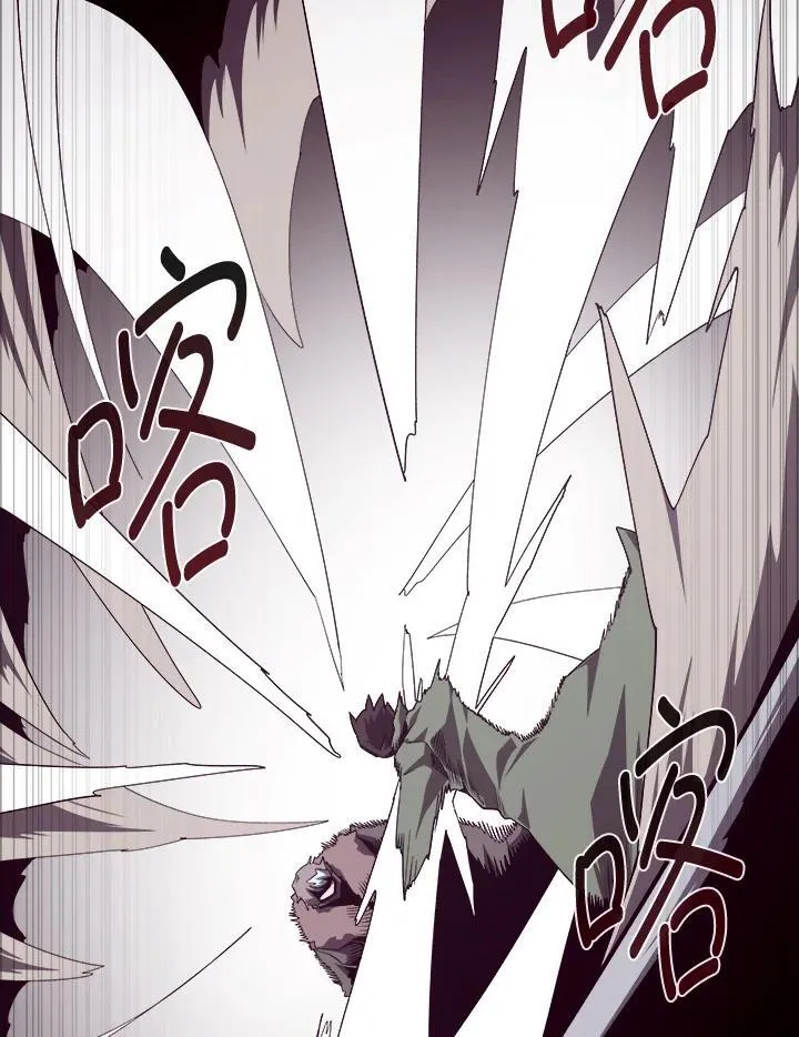 第78话 第67页
