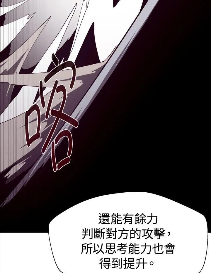 第78话 第68页