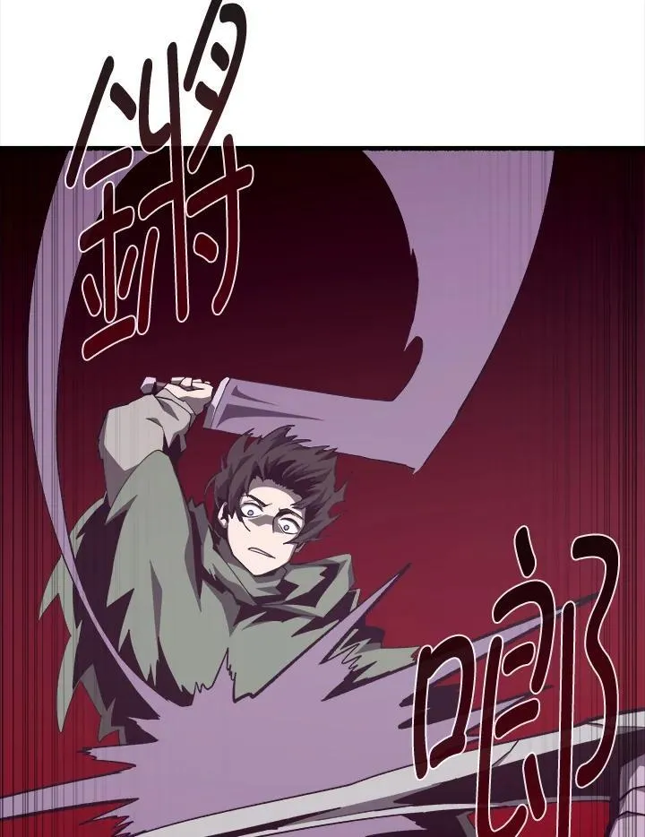 第78话 第70页