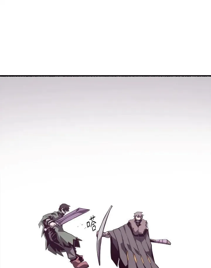 第78话 第75页