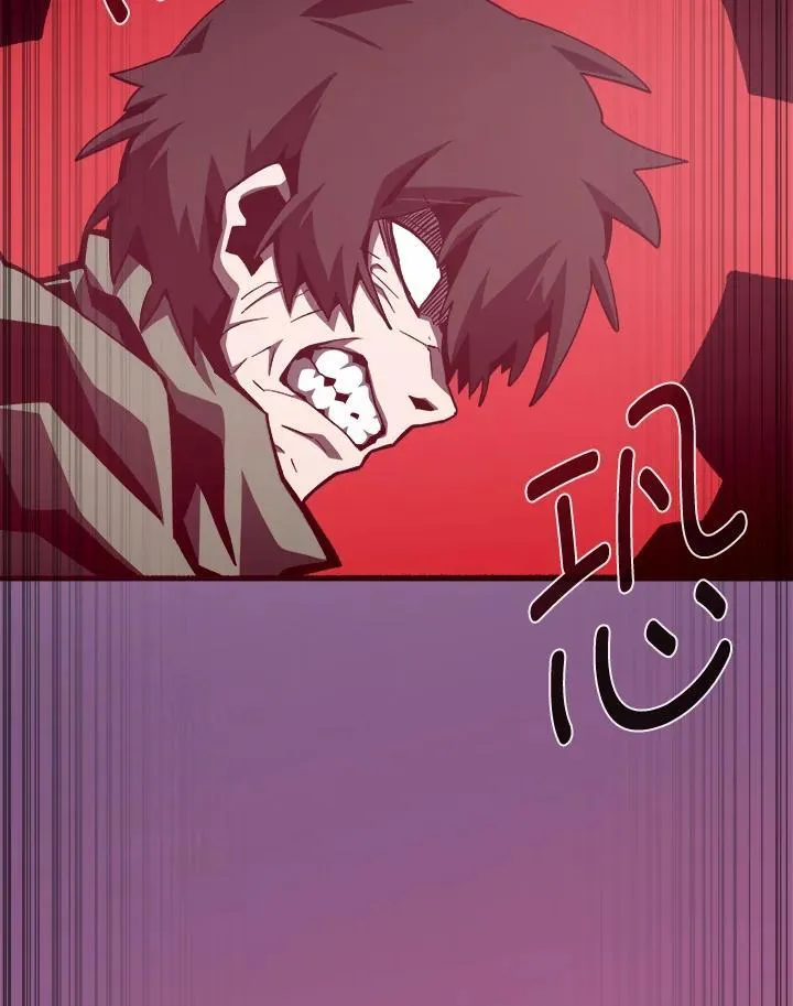 第78话 第78页