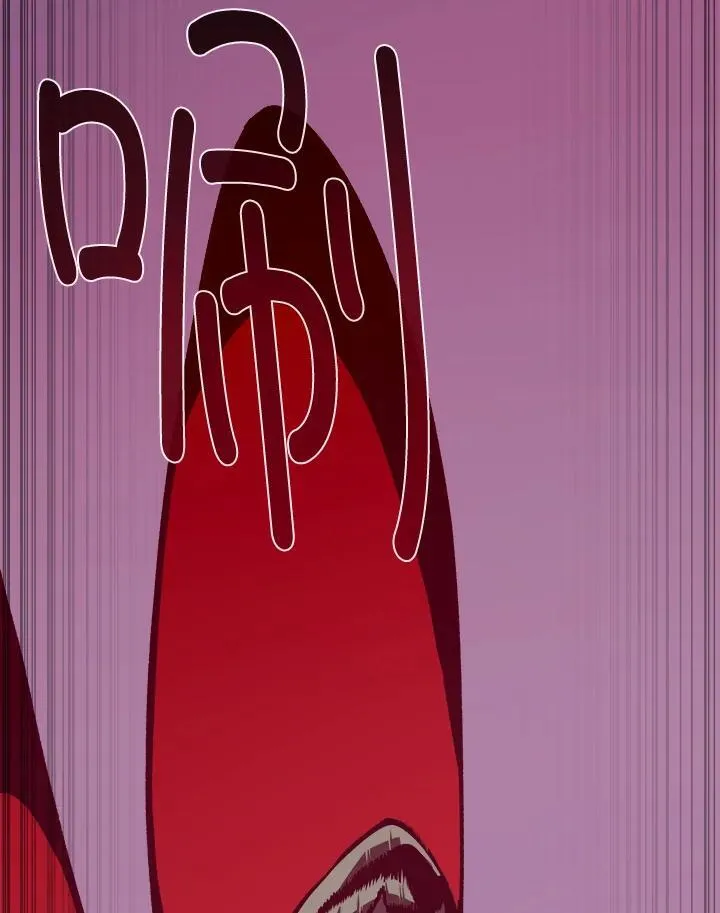 第78话 第79页