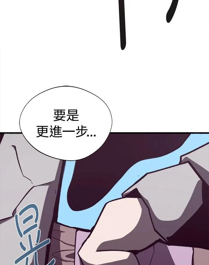 第78话 第82页