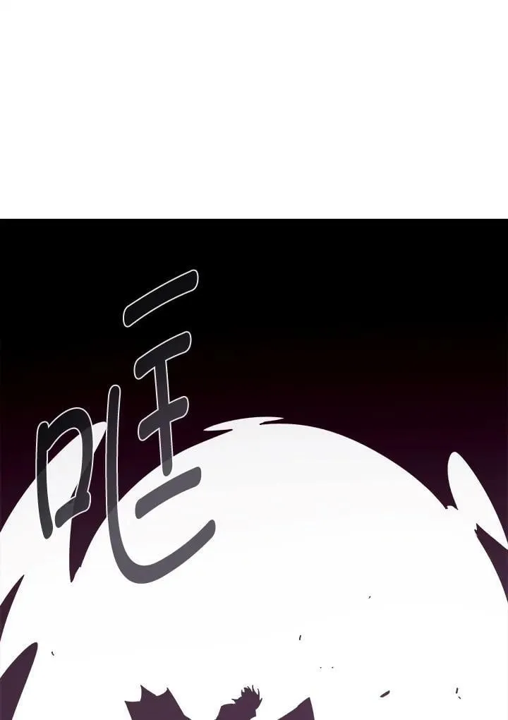 第78话 第84页