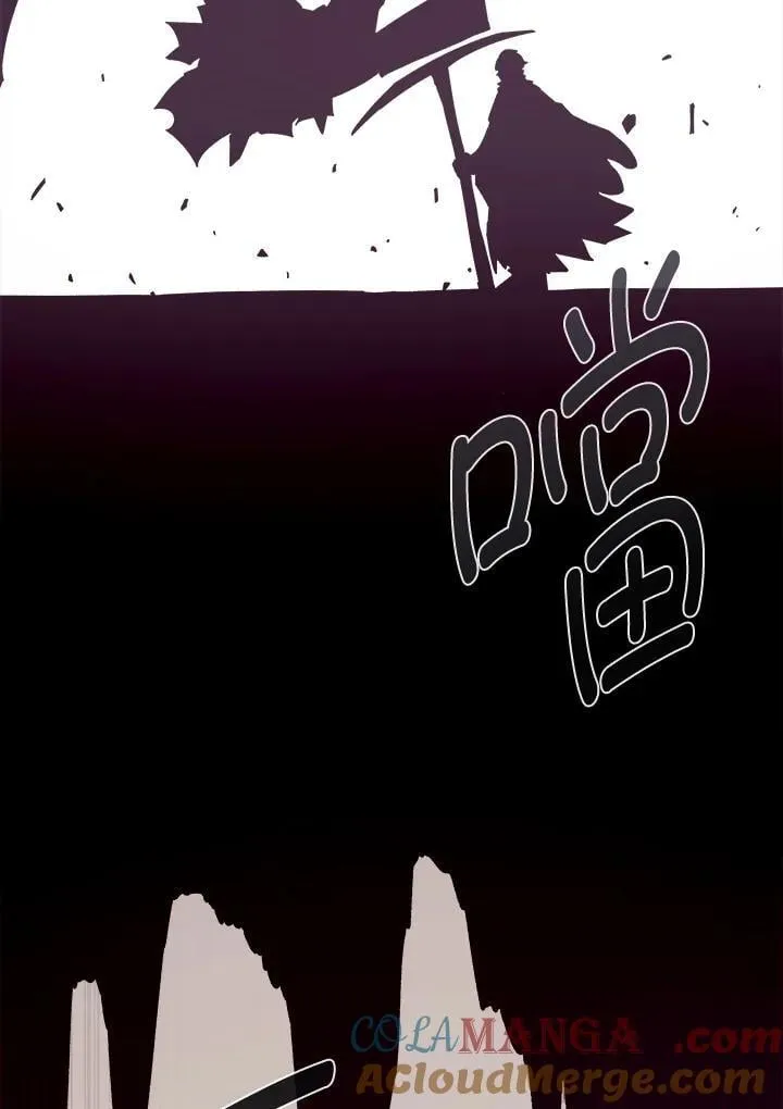 第78话 第85页