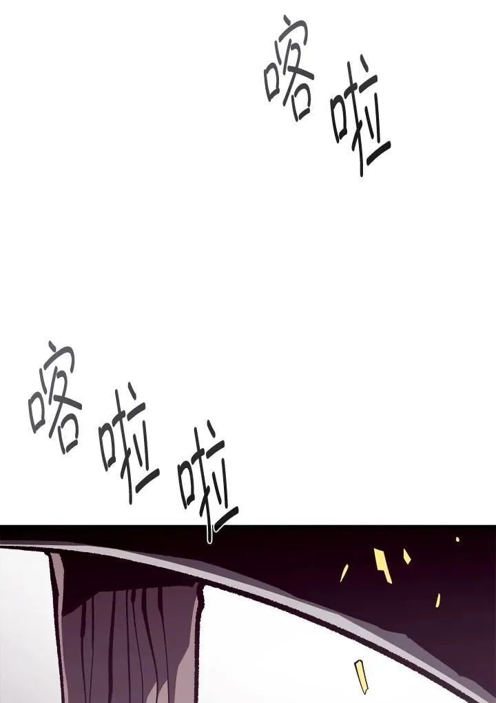 第78话 第88页