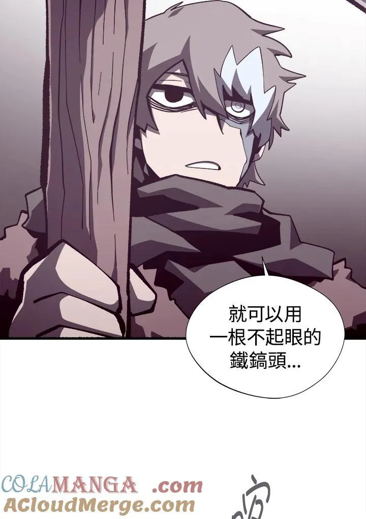 第78话 第89页