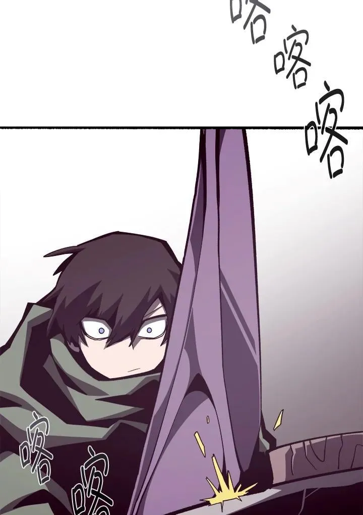 第78话 第90页
