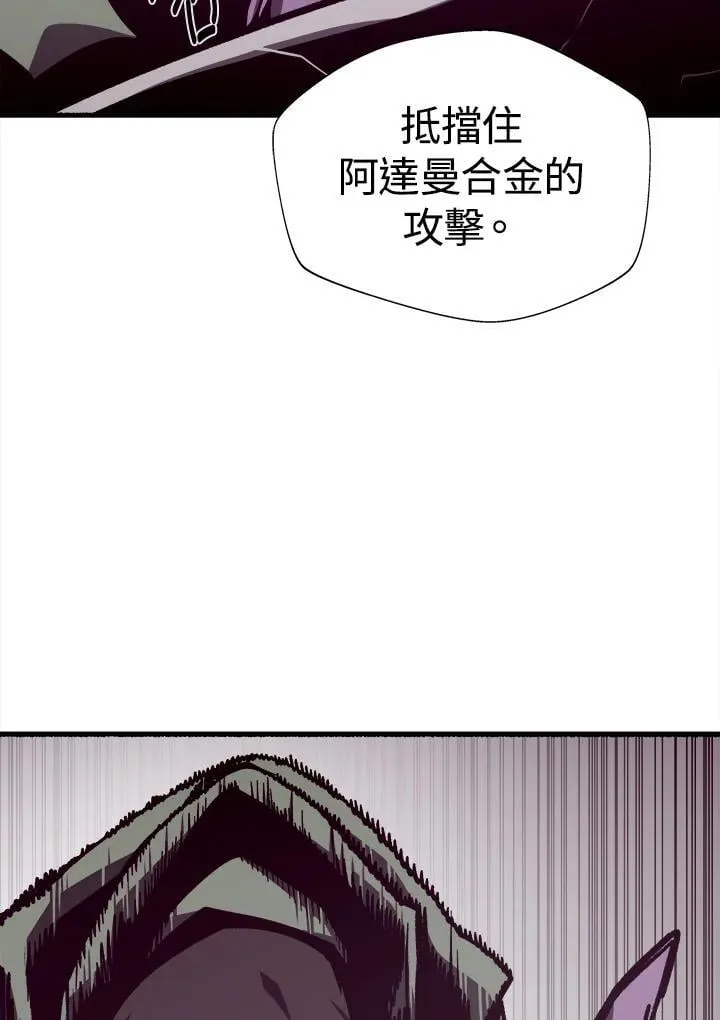 第78话 第91页