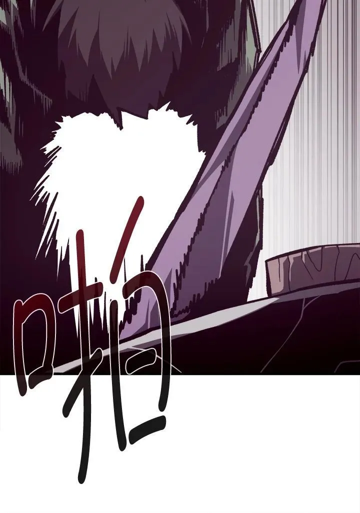 第78话 第92页
