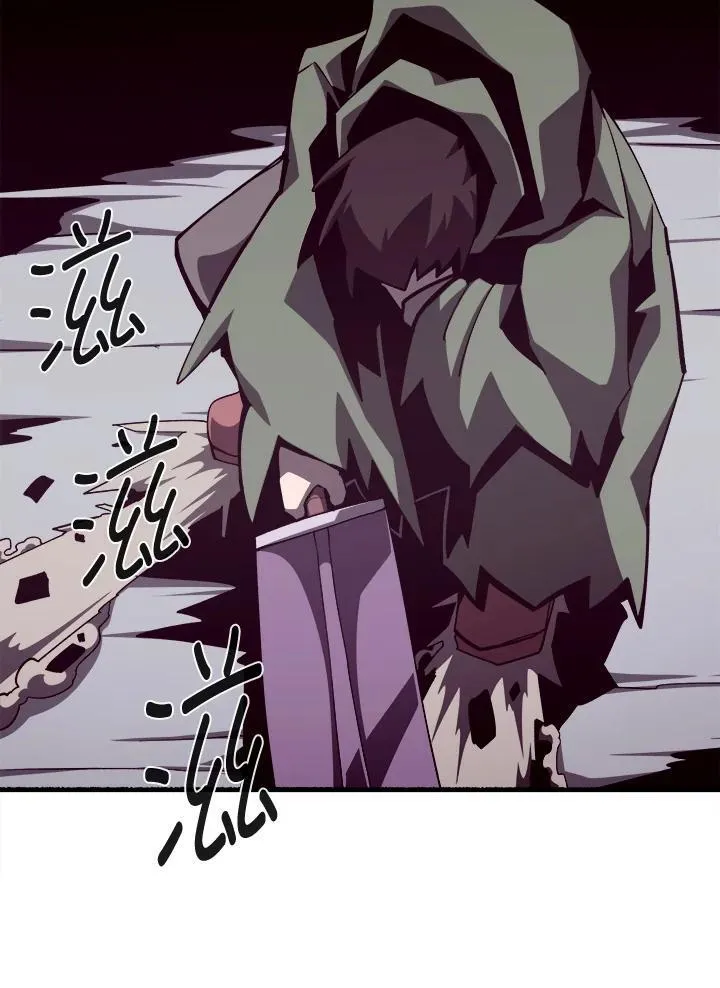 第78话 第95页