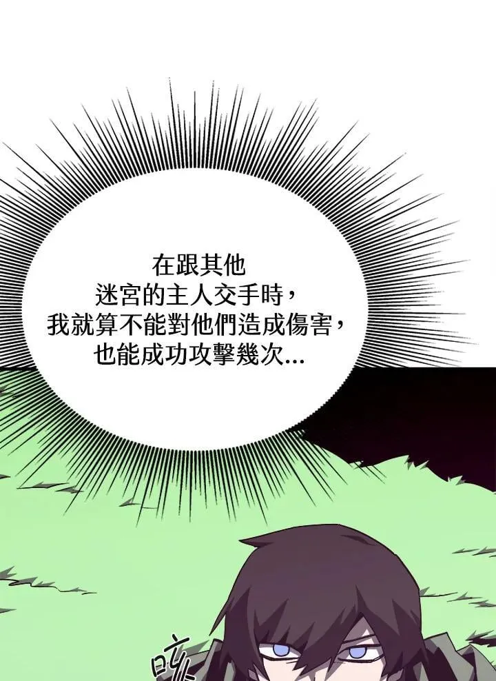 第78话 第96页