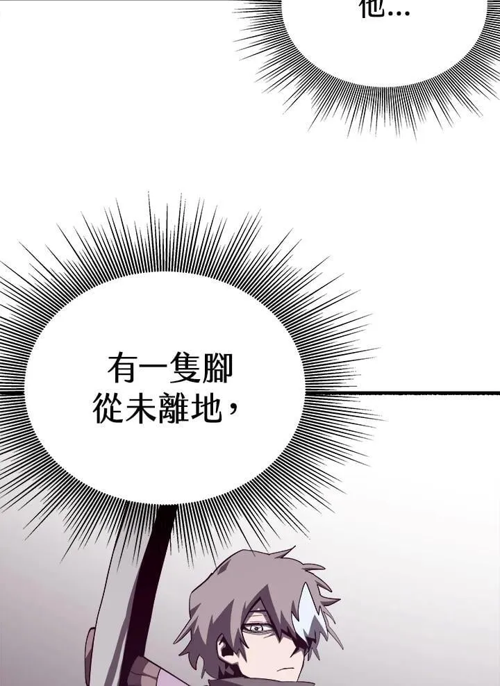 第78话 第99页