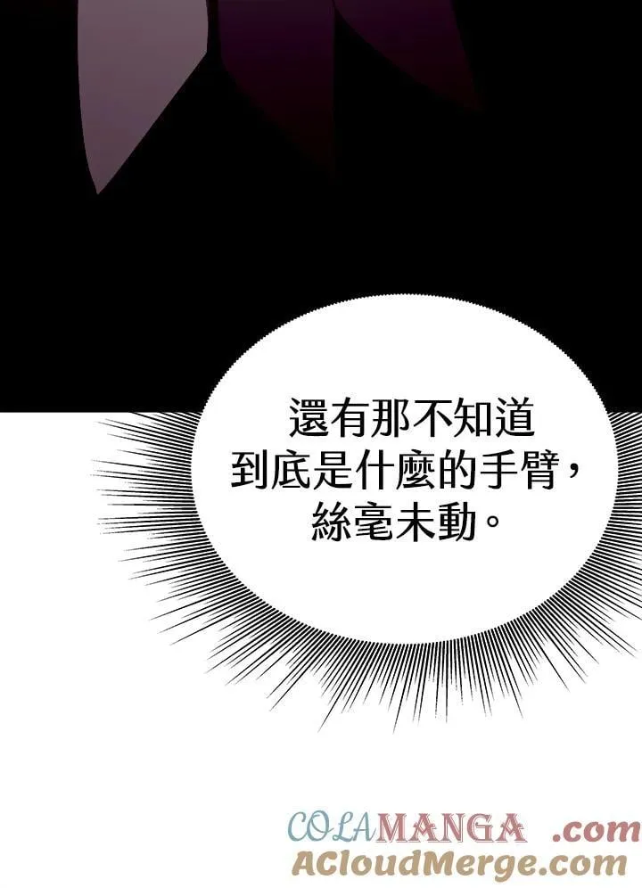 第78话 第101页