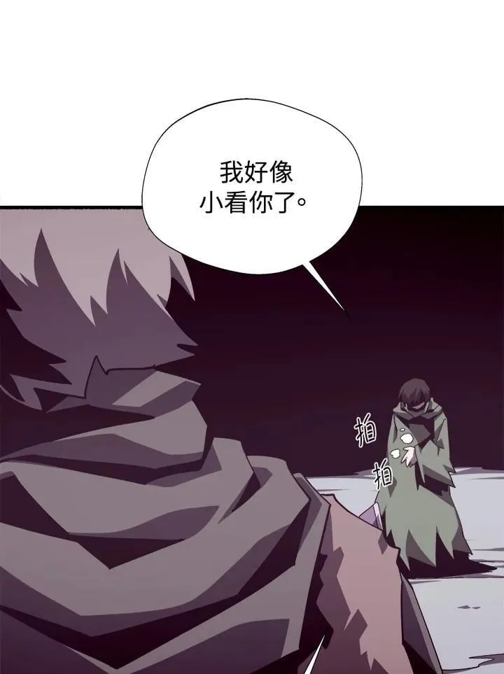 第78话 第102页