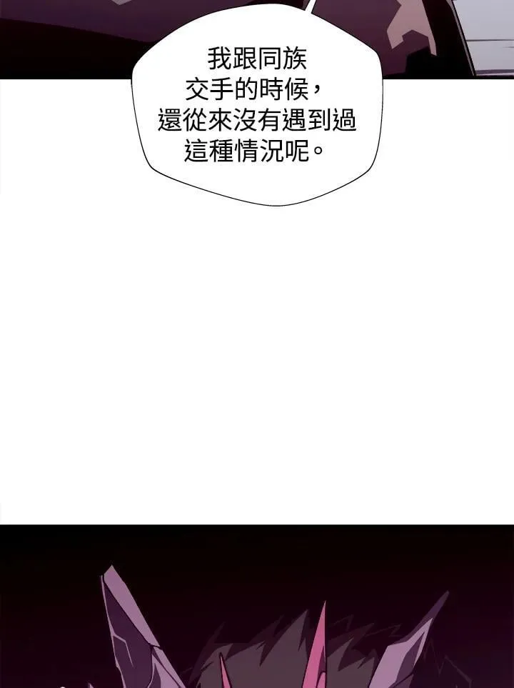 第78话 第103页