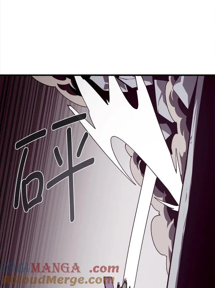 第78话 第105页