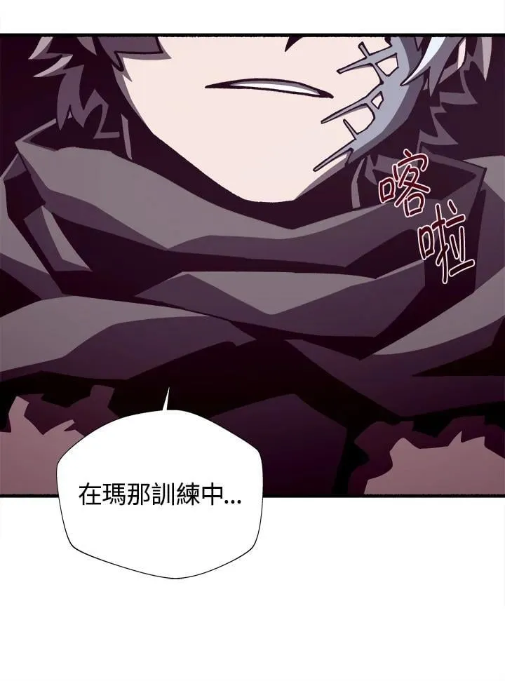 第78话 第110页