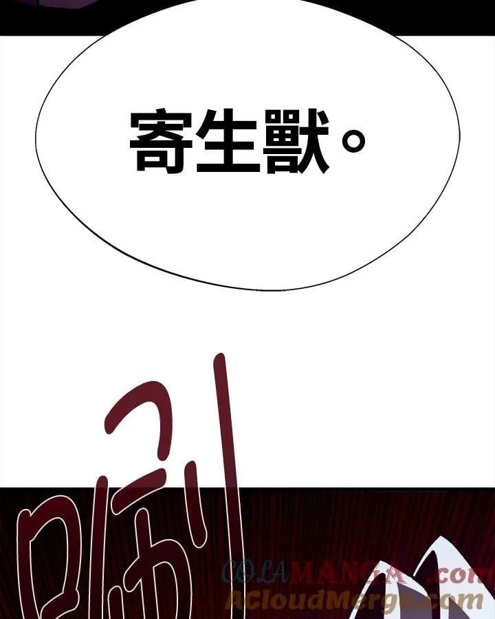 第78话 第113页