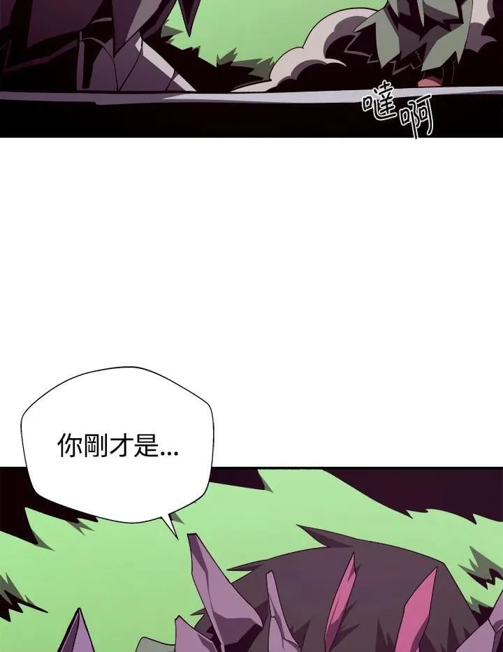 第79话 第2页