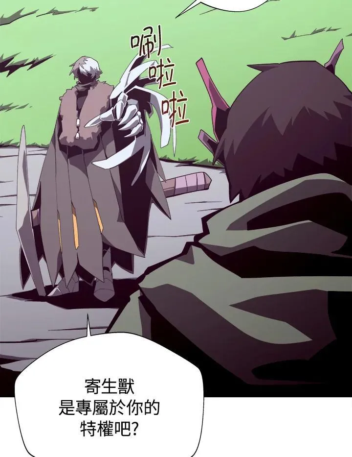 第79话 第4页