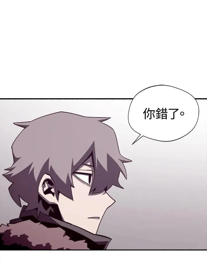第79话 第11页