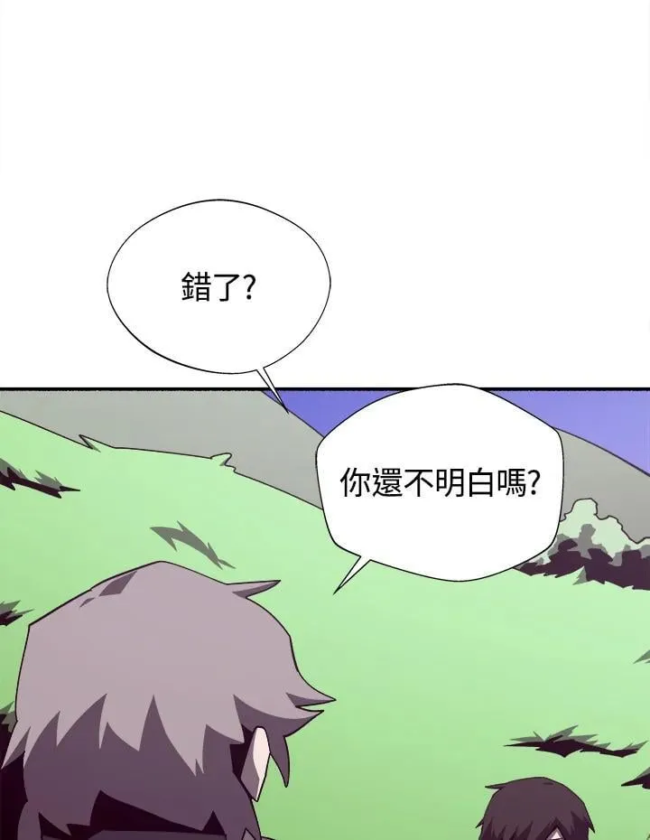 第79话 第12页