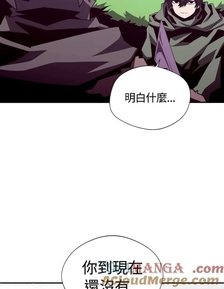 第79话 第13页