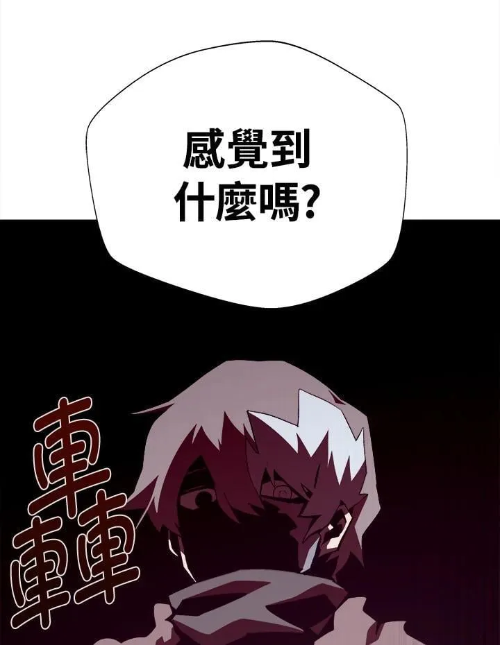 第79话 第15页