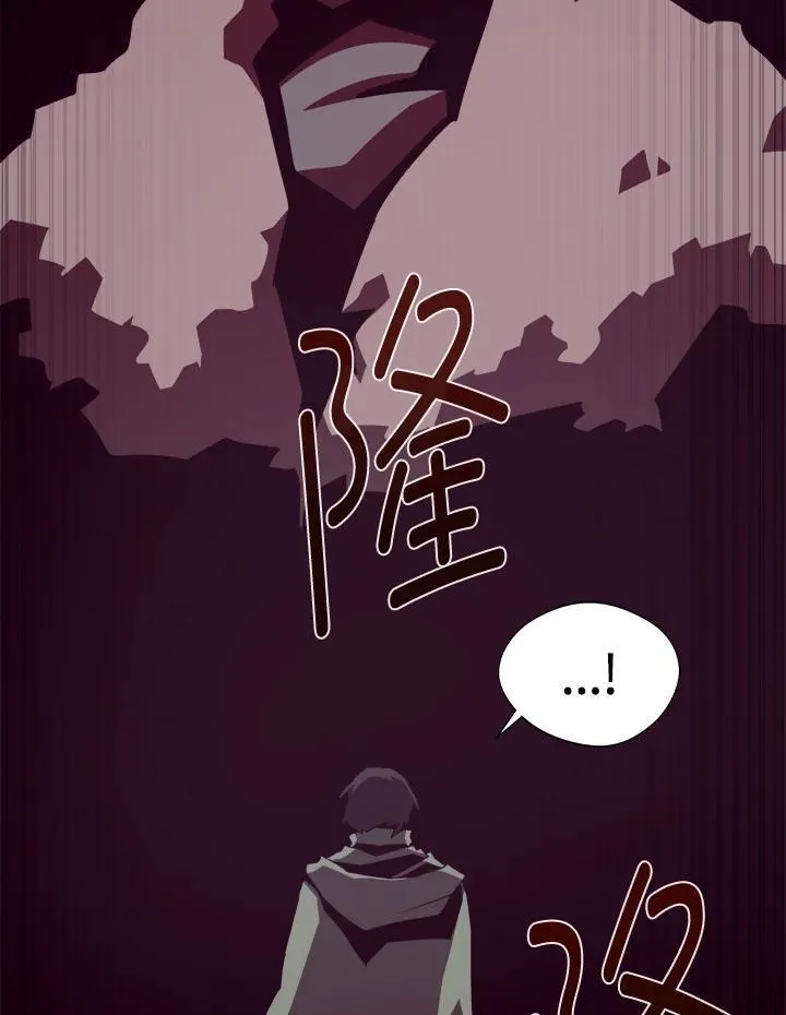 第79话 第16页