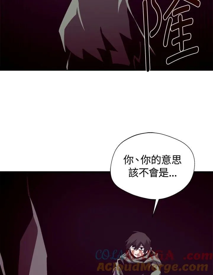 第79话 第17页