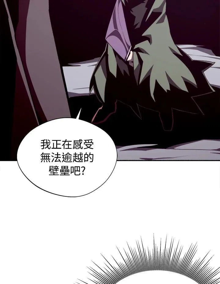 第79话 第18页