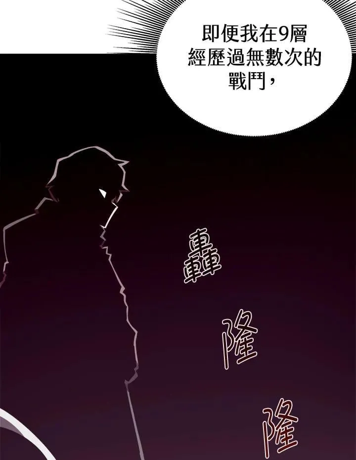 第79话 第19页