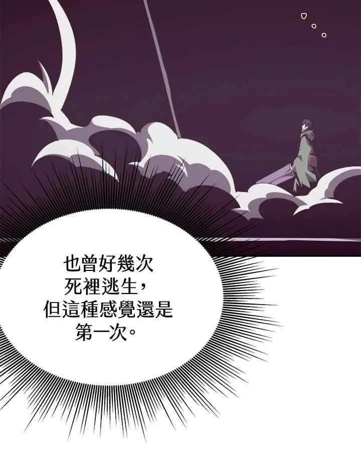第79话 第20页