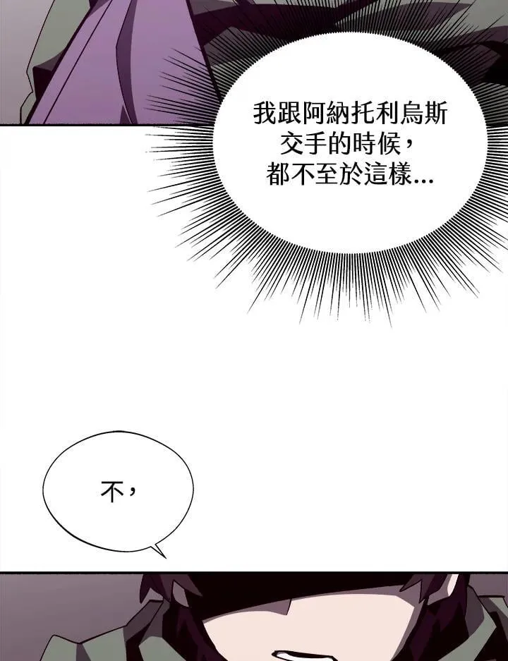 第79话 第22页