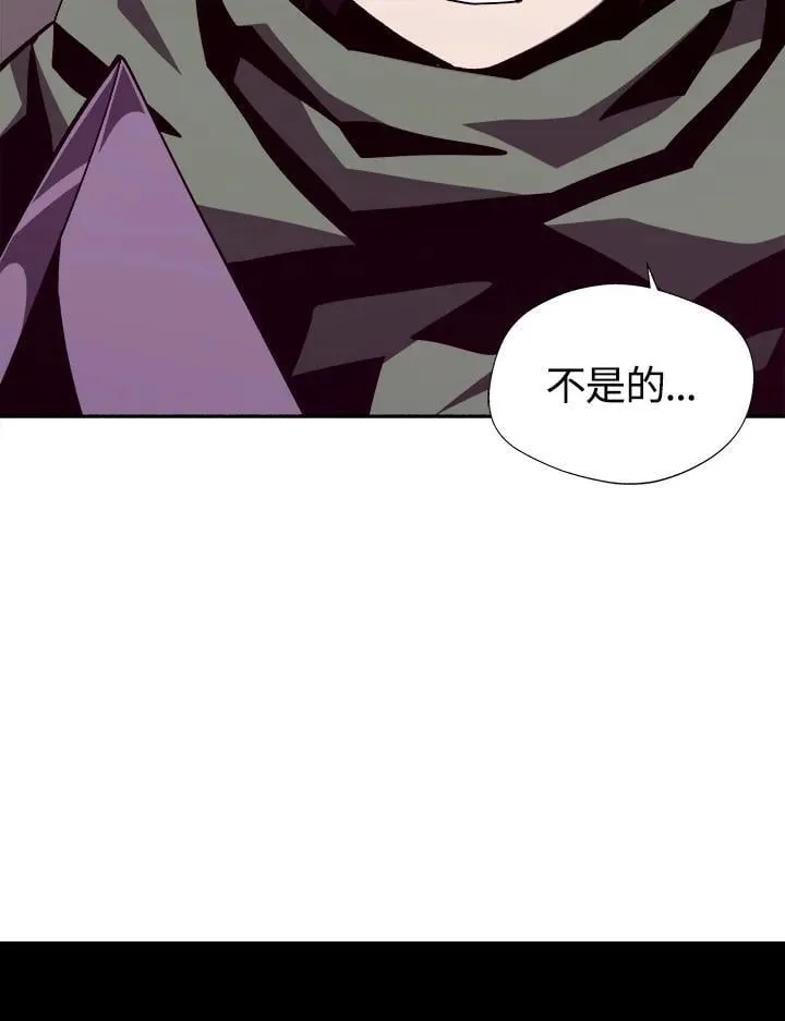 第79话 第23页