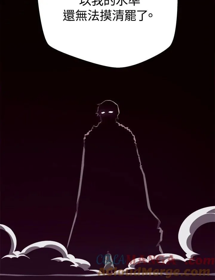 第79话 第25页