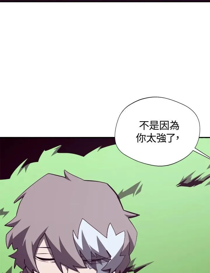 第79话 第26页